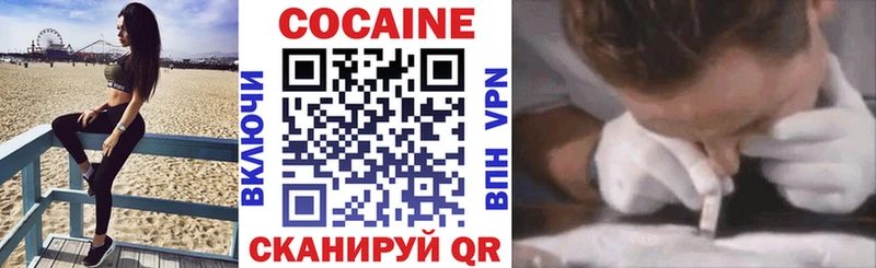 Купить  Бронницы  COCAIN Колумбийский 