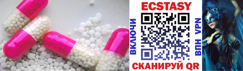 Купить где Бронницы Ecstasy таблы