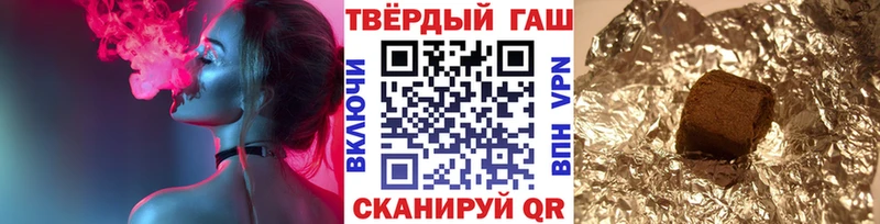 Гашиш индика сатива Купить где Бронницы