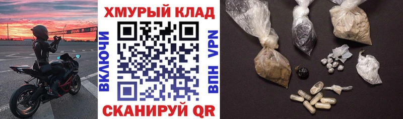 ГЕРОИН Heroin  Купить где  Бронницы 