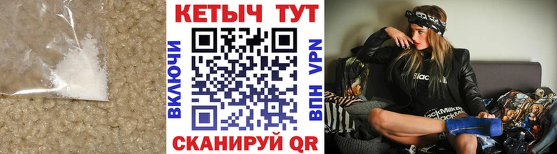 Кетамин ketamine  Купить закладки  Бронницы 
