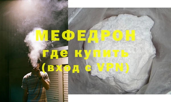 каннабис Кинешма