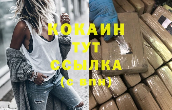 гашишное масло Киренск