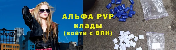 амфетамин Карпинск