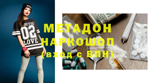 амфетамин Карпинск