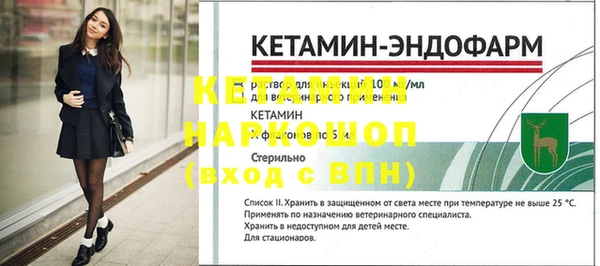 амфетамин Карпинск
