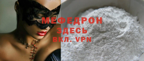 каннабис Кинешма