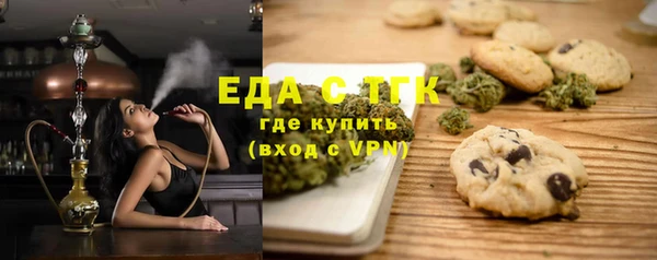 каннабис Кинешма