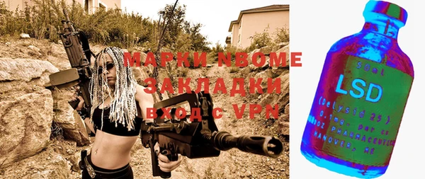 каннабис Кинешма