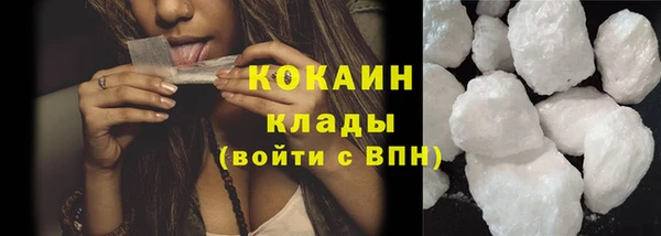 каннабис Кинешма