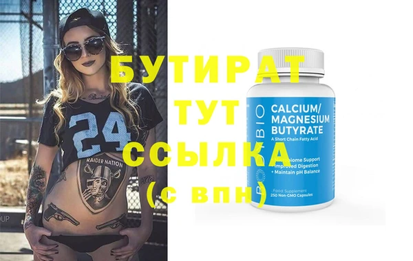прущие крисы Карталы