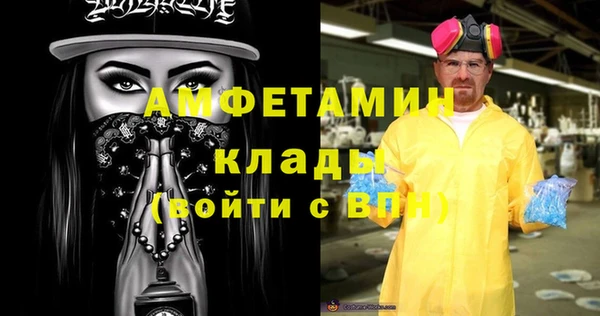 амфетамин Карпинск