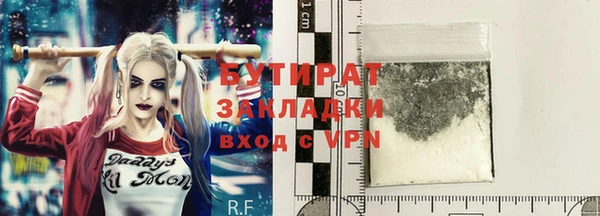 прущие крисы Карталы