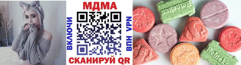 Купить закладки  Бронницы  MDMA VHQ 