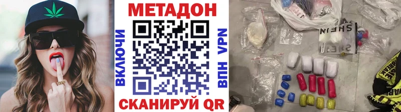 Купить  Бронницы  МЕТАДОН VHQ 