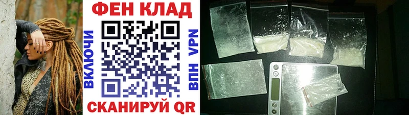 Купить  Бронницы  МЕТАМФЕТАМИН Декстрометамфетамин 99.9% 