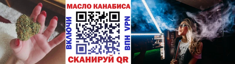 Дистиллят ТГК концентрат  Купить  Бронницы 