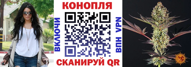 Бошки марихуана White Widow Бронницы